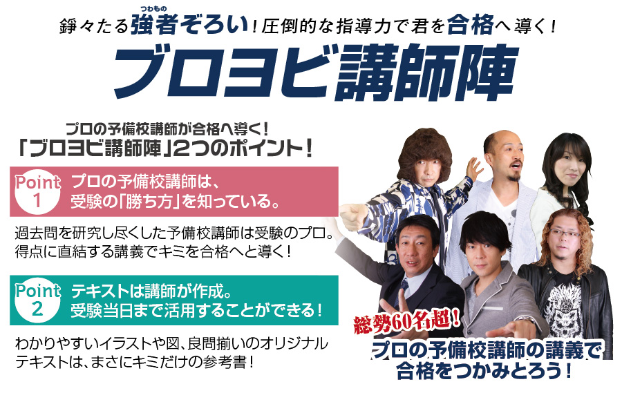 ブロードバンド予備校 8 31まで自宅で受講できます 甲賀市 湖南市 日野町の学習 進学塾 服部塾